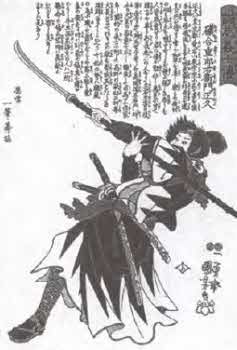 Вольфганг Акунов - Самураи державы Ямато