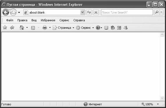 Алексей Гладкий - Самоучитель работы на компьютере: быстро, легко, эффективно