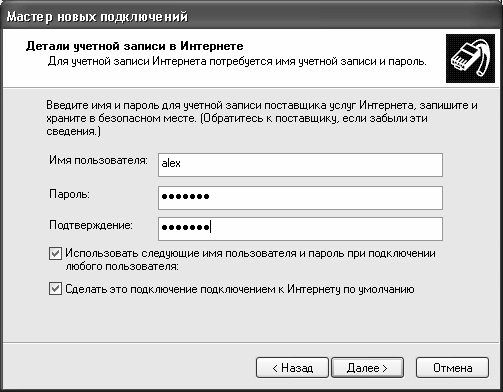 Алексей Гладкий - Самоучитель работы на компьютере: быстро, легко, эффективно