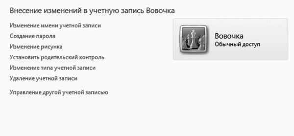 Виталий Леонтьев - Windows Vista