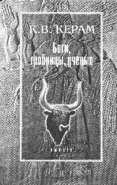 Анна Петракова - Искусство Древней Греции и Рима: учебно-методическое пособие