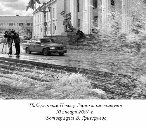 Ким Померанец - Несчастья невских берегов. Из истории петербургских наводнений