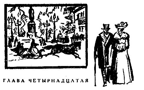 Лазарь Лагин - Голубой человек (Художник А. Таран)