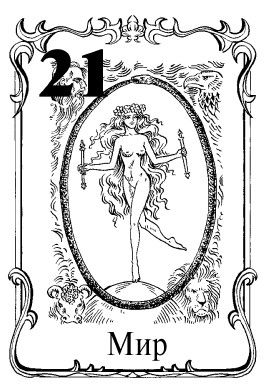 В. Зайцев - Каббала: Древнейшая система магических знаний. От теории к практике