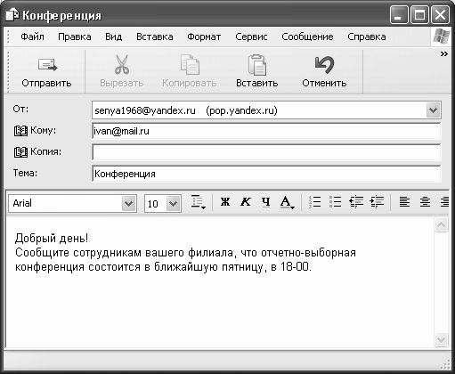 Алексей Гладкий - Самоучитель работы на компьютере: быстро, легко, эффективно