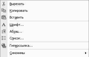 Алексей Гладкий - Самоучитель работы на компьютере: быстро, легко, эффективно