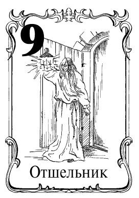 В. Зайцев - Каббала: Древнейшая система магических знаний. От теории к практике