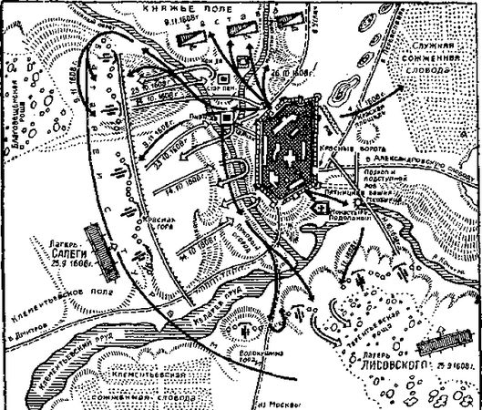 Вадим Каргалов - Полководцы XVII в