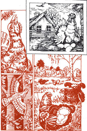 Владислав Хлебович - Пока еще не домашние