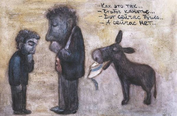 Михаил Липскеров - Город на воде, хлебе и облаках