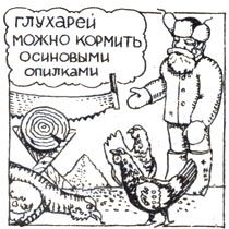 Владислав Хлебович - Пока еще не домашние