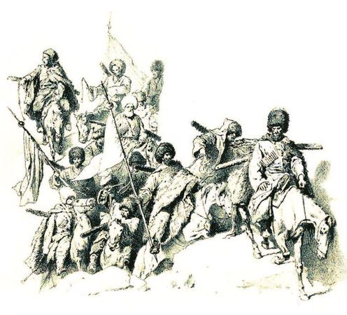 Сборник - Народный эпос