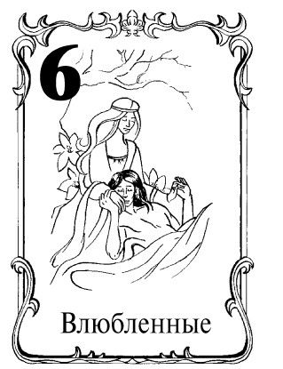 В. Зайцев - Каббала: Древнейшая система магических знаний. От теории к практике