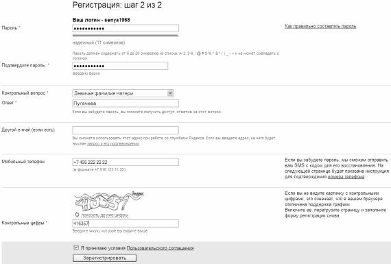 Алексей Гладкий - Самоучитель работы на компьютере: быстро, легко, эффективно