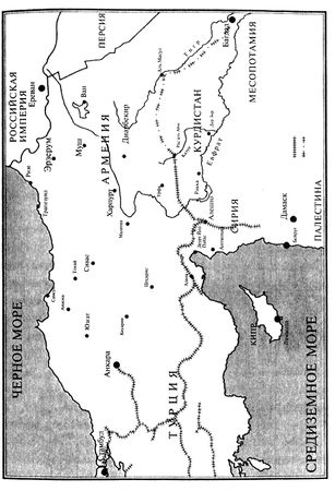 Гонсало Гуарч, Бальтасар Реаль - Армянское древо