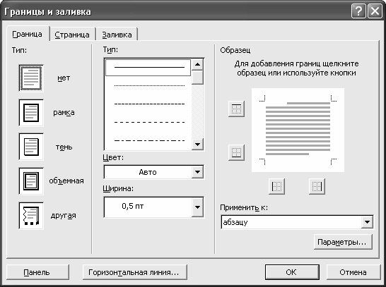Алексей Гладкий - Самоучитель работы на компьютере: быстро, легко, эффективно