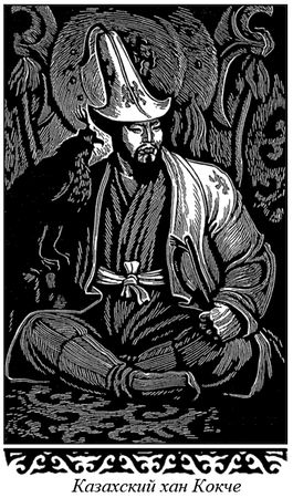 Мар Байджиев - Сказание о Манасе