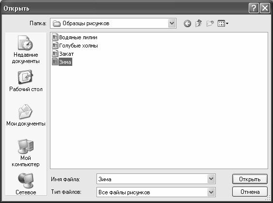 Алексей Гладкий - Самоучитель работы на компьютере: быстро, легко, эффективно