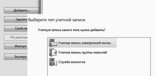 Виталий Леонтьев - Windows Vista