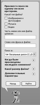 Алексей Гладкий - Самоучитель работы на компьютере: быстро, легко, эффективно