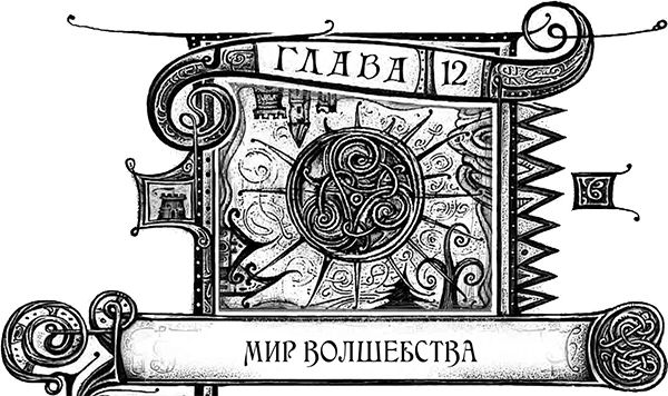 Виктор Мазин - Введение в Лакана