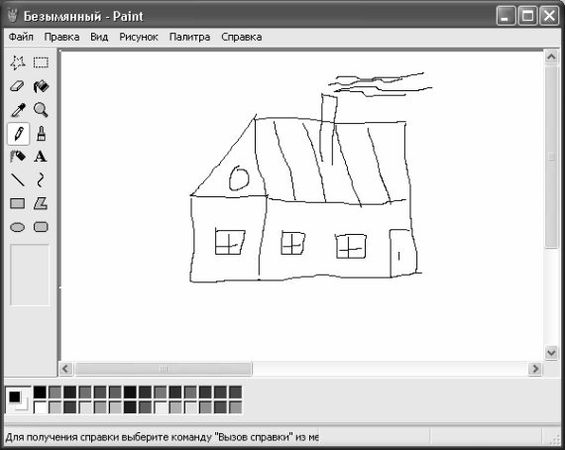 Алексей Гладкий - Самоучитель работы на компьютере: быстро, легко, эффективно