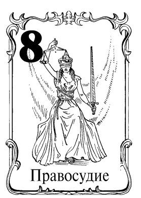 В. Зайцев - Каббала: Древнейшая система магических знаний. От теории к практике