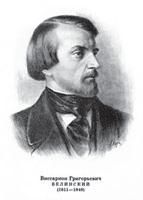 Лев Альтмарк - Серые пятна истории