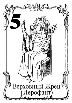 В. Зайцев - Каббала: Древнейшая система магических знаний. От теории к практике