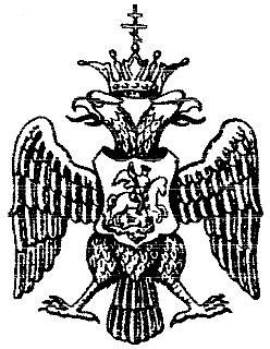 Эдуард Успенский - Лжедмитрий Второй, настоящий