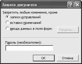 Алексей Гладкий - Самоучитель работы на компьютере: быстро, легко, эффективно