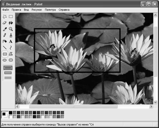 Алексей Гладкий - Самоучитель работы на компьютере: быстро, легко, эффективно
