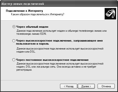 Алексей Гладкий - Самоучитель работы на компьютере: быстро, легко, эффективно