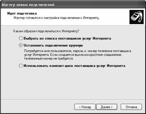 Алексей Гладкий - Самоучитель работы на компьютере: быстро, легко, эффективно