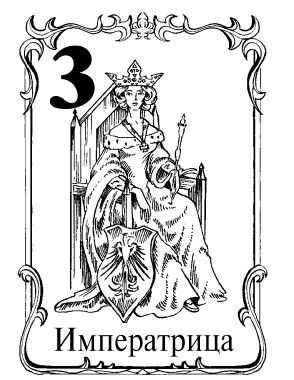 В. Зайцев - Каббала: Древнейшая система магических знаний. От теории к практике