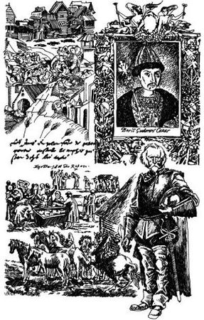 Эдуард Успенский - Лжедмитрий Второй, настоящий