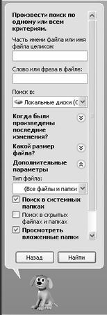 Алексей Гладкий - Самоучитель работы на компьютере: быстро, легко, эффективно