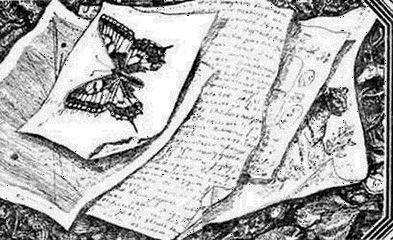 Владимир Короткевич - Чозения