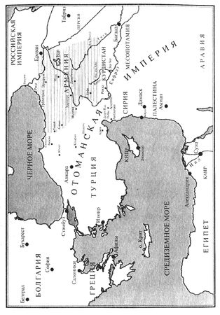 Гонсало Гуарч, Бальтасар Реаль - Армянское древо