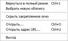 Самоучитель работы на компьютере:...