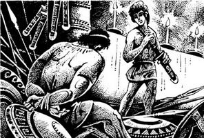 Майкл Форд - Огонь Ареса