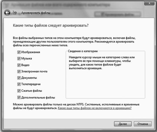 Виталий Леонтьев - Windows Vista