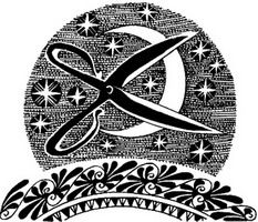 Майкл Форд - Огонь Ареса