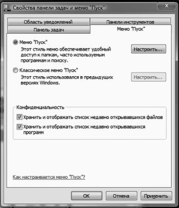 Виталий Леонтьев - Windows Vista