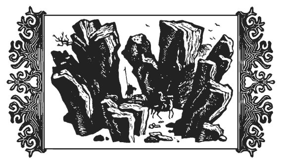 Мар Байджиев - Сказание о Манасе