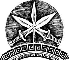 Майкл Форд - Огонь Ареса