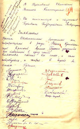 Владимир Побочный, Людмила Антонова - Предвоенные годы и первые дни войны