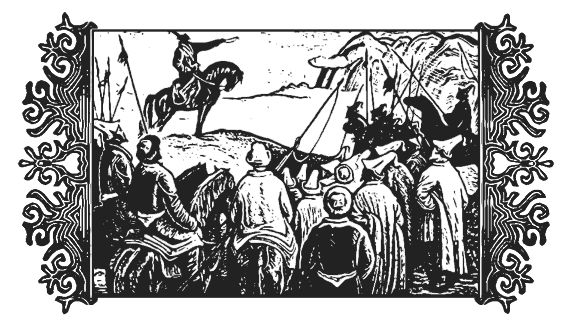 Мар Байджиев - Сказание о Манасе