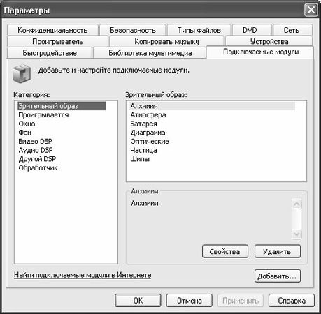 Алексей Гладкий - Самоучитель работы на компьютере: быстро, легко, эффективно