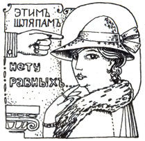 Владислав Хлебович - Пока еще не домашние